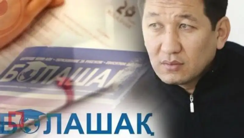 Понять и простить? Мелдешеву объявили строгий выговор и восстановили в должности