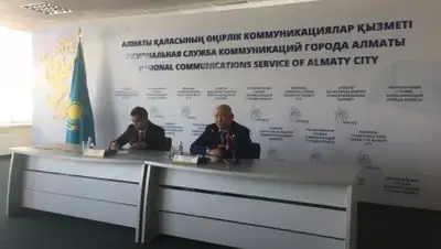 РСК, фото - Новости Zakon.kz от 26.07.2018 12:35