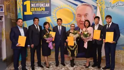 Zakon.kz, фото - Новости Zakon.kz от 30.11.2017 19:27