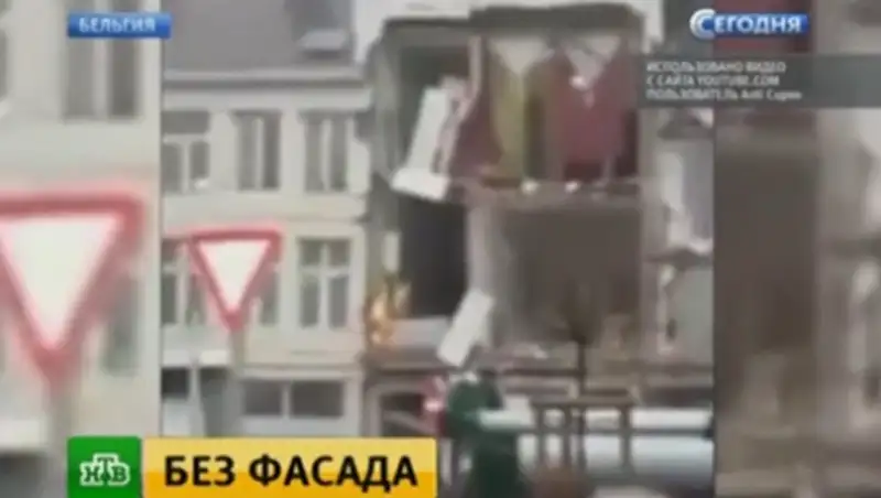 Бельгийская полиция расследует сильный взрыв в жилом доме