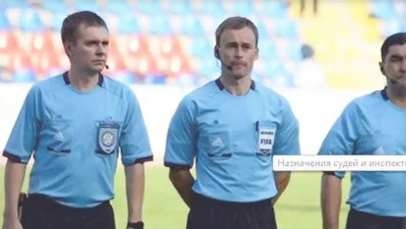 Назначения судей и инспекторов на матчи восьмого тура Премьер-лиги
