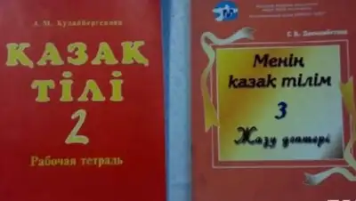 Zakon.kz, фото - Новости Zakon.kz от 26.09.2017 14:11