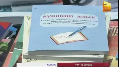 Zakon.kz, фото - Новости Zakon.kz от 30.10.2014 15:53