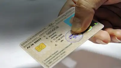 Zakon.kz, фото - Новости Zakon.kz от 29.03.2016 21:54