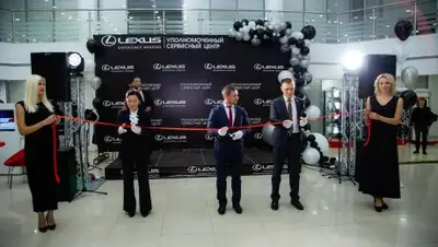 Toyota Center, фото - Новости Zakon.kz от 07.11.2018 10:25