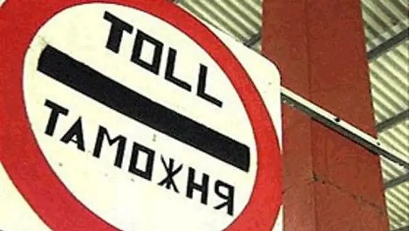 В 2015 году ожидаются изменения в тарифной политике РК