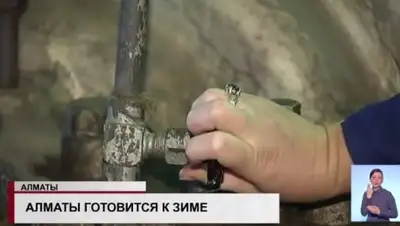 Zakon.kz, фото - Новости Zakon.kz от 29.09.2015 13:41