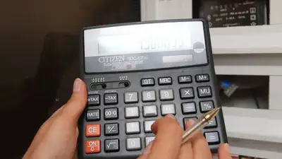 монополистов обязали проводить публичные онлайн-слушания, фото - Новости Zakon.kz от 27.03.2023 11:35