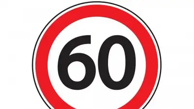 Zakon.kz, фото - Новости Zakon.kz от 26.09.2016 23:25