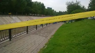 Zakon.kz, фото - Новости Zakon.kz от 28.07.2016 18:11