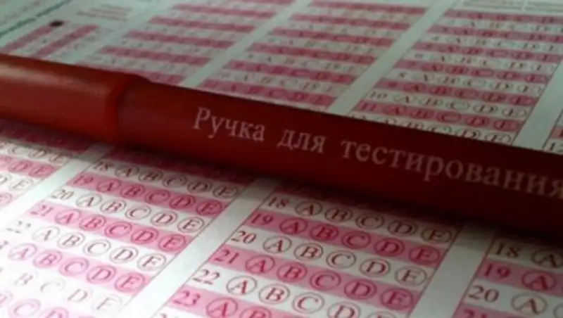 &#1200;БТ-ді&#1187; т&#1257;рт к&#1199;нінде максималды балды 16 мектеп бітіруші жинады – &#1178;Р Б&#1170;М