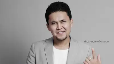 Instagram, фото - Новости Zakon.kz от 16.03.2020 18:06