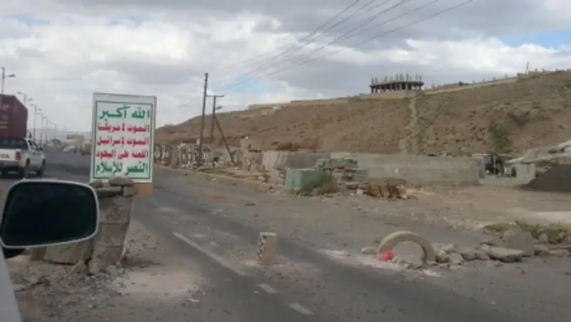 Число погибших при терактах в Йемене возросло до 55