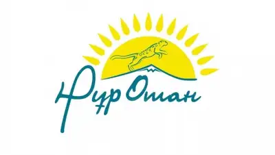 Zakon.kz, фото - Новости Zakon.kz от 29.01.2016 20:24