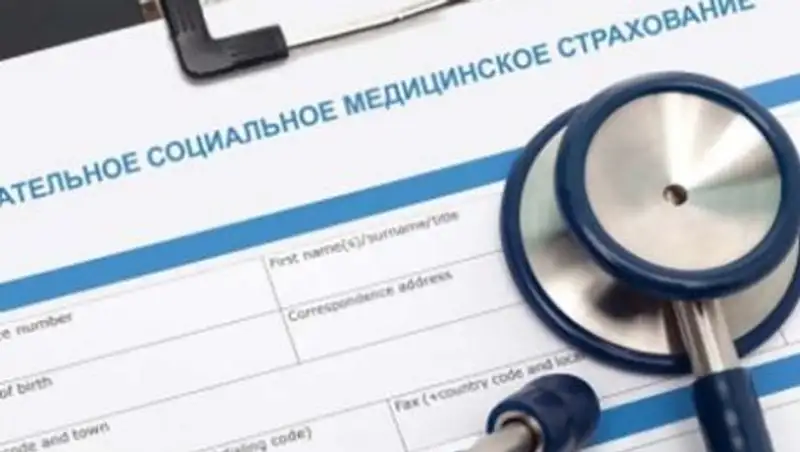 Канат Тосекбаев: внедрять медстрахование не бывает рано, но может быть поздно