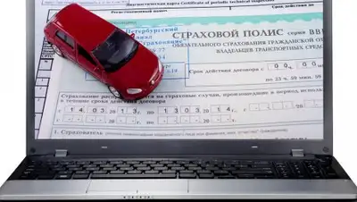 Proavtopravo.ru, фото - Новости Zakon.kz от 09.07.2018 13:22