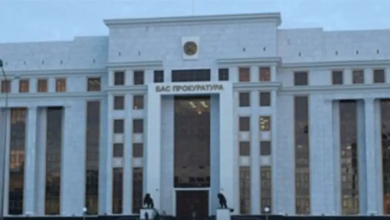 Генеральная прокуратура РК предупреждает об ответственности за слухи о девальвации