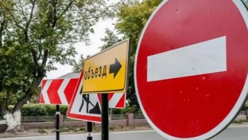 В Астане временно ограничат движение автотранспорта по некоторым улицам