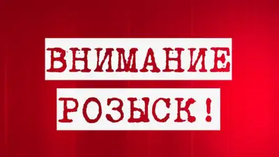 4news.kz, фото - Новости Zakon.kz от 14.01.2020 13:38