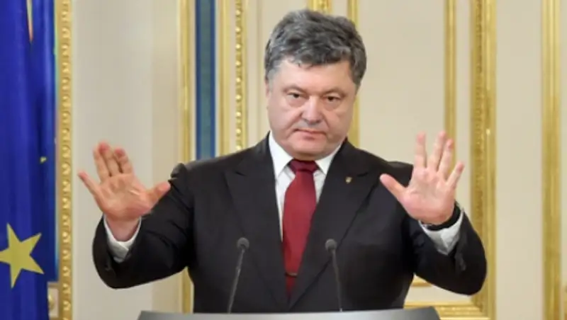 Порошенко внес в Раду постановление о вводе миротворцев