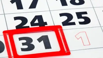 Zakon.kz, фото - Новости Zakon.kz от 24.12.2015 20:00