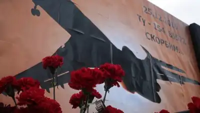 Zakon.kz, фото - Новости Zakon.kz от 28.12.2016 06:32