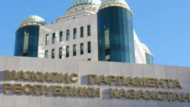 Бюро Мажилиса определило вопросы предстоящего пленарного заседания