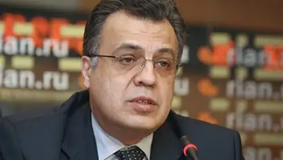 Zakon.kz, фото - Новости Zakon.kz от 15.12.2015 15:33