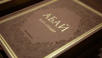 Региональная служба коммуникаций Атырауской области, фото - Новости Zakon.kz от 06.06.2020 22:30