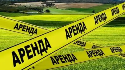 Ria.dom, фото - Новости Zakon.kz от 03.04.2021 12:59