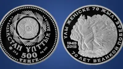 Zakon.kz, фото - Новости Zakon.kz от 13.05.2015 05:12