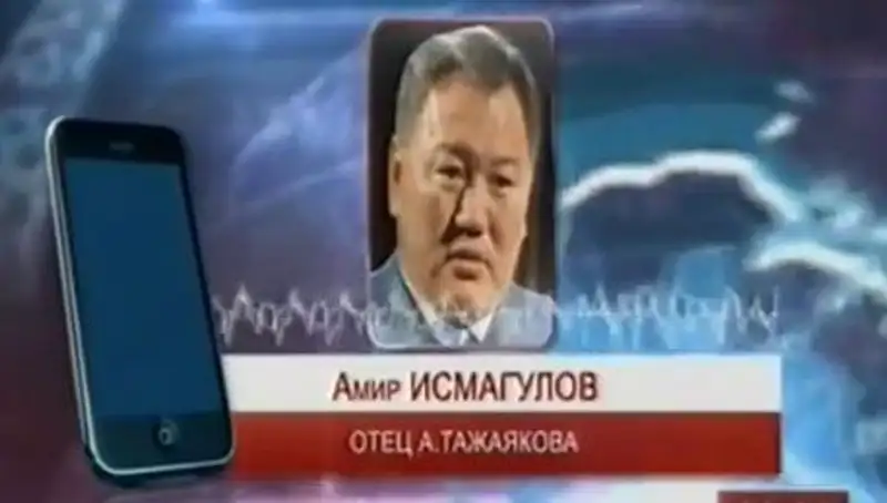 Отца Тажаякова не пускают в США