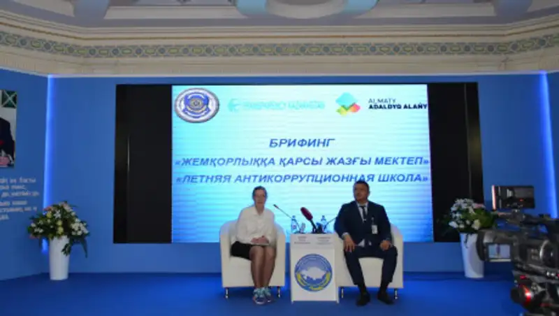 Снова в школу: казахстанцы смогут учиться антикоррупционной грамотности