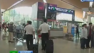 Zakon.kz, фото - Новости Zakon.kz от 17.03.2014 22:48