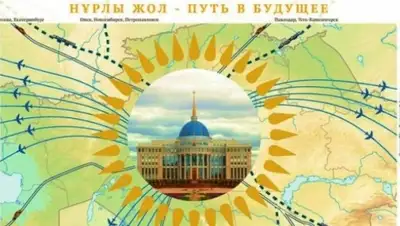 Zakon.kz, фото - Новости Zakon.kz от 12.11.2014 17:05