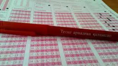 Zakon.kz, фото - Новости Zakon.kz от 04.06.2015 04:18