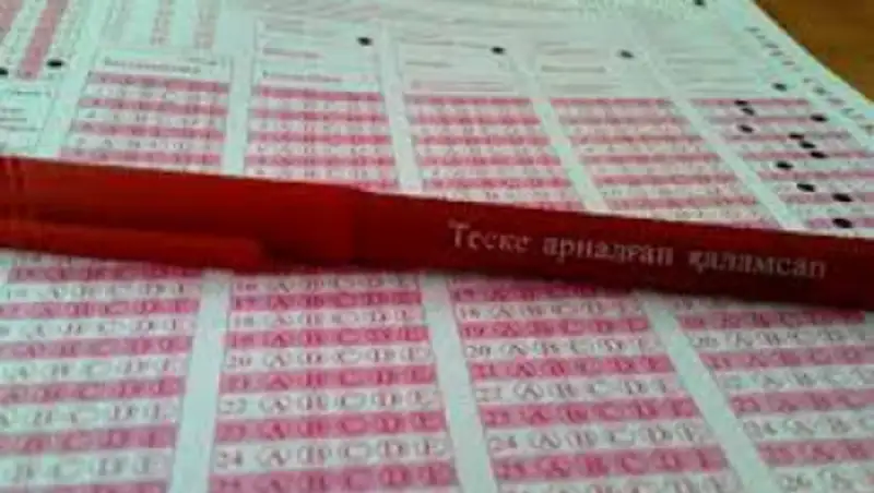 В Актау сегодня сдали ЕНТ 558 выпускников