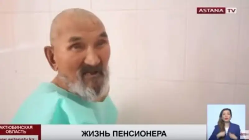 Одинокий пенсионер из Актюбинской области долгое время жил без света и газа