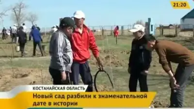 Zakon.kz, фото - Новости Zakon.kz от 12.05.2015 05:39