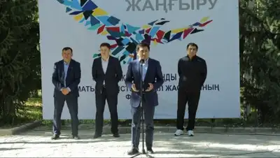 Zakon.kz, фото - Новости Zakon.kz от 20.09.2017 20:44