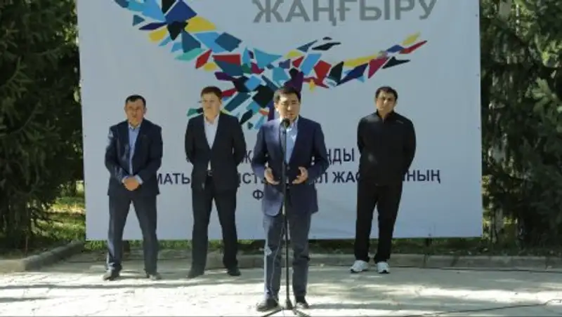 В Алматинской области молодежь поддерживает «Рухани жаңғыру»