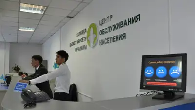 Almaty.tv, фото - Новости Zakon.kz от 10.05.2020 06:31
