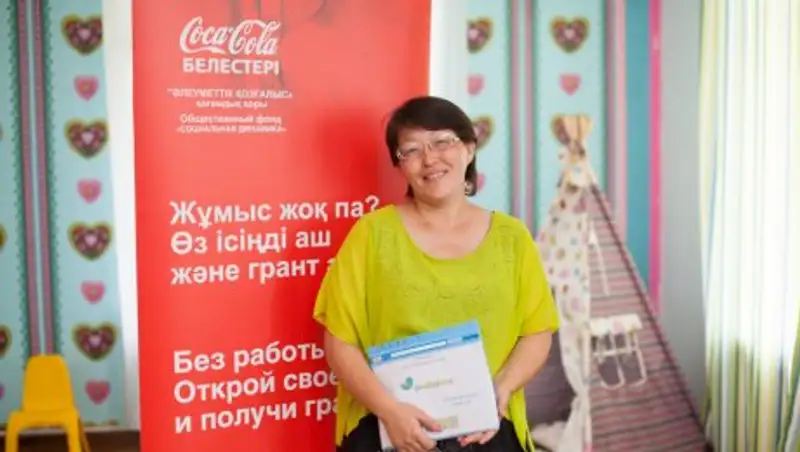 Путевка в счастье от Coca-Cola Белестері