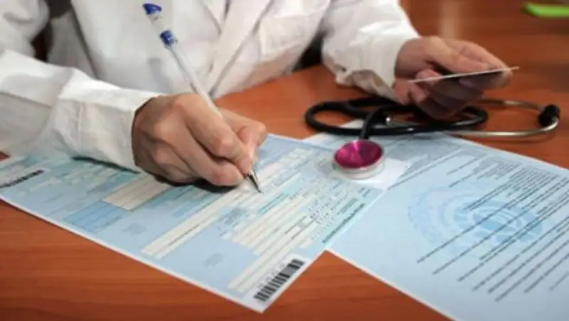 Как Минздрав решает проблему продажи справок