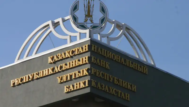 Резервы Нацбанка увеличились