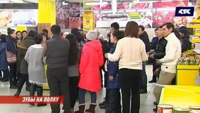 кадр из видео, фото - Новости Zakon.kz от 23.01.2019 06:36