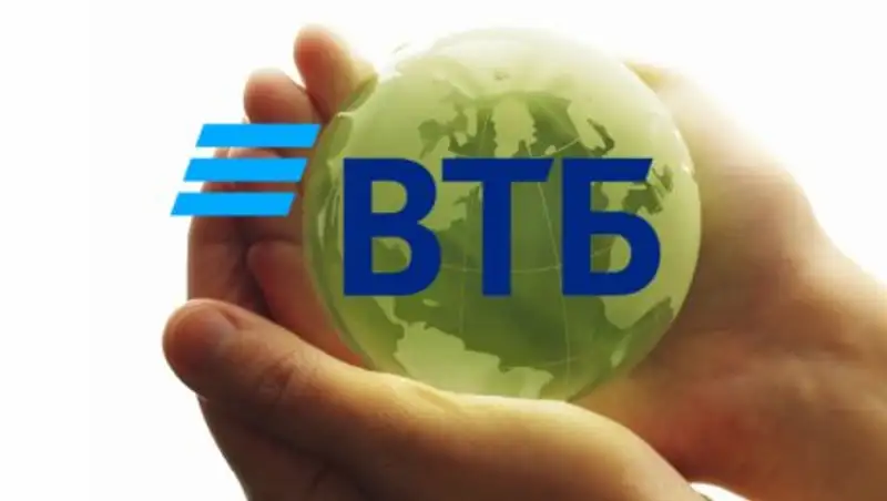 ПРООН и Банк ВТБ (Казахстан) помогут экологическим проектам