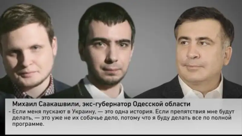 Пранкеры Вован и Лексус разыграли Саакашвили