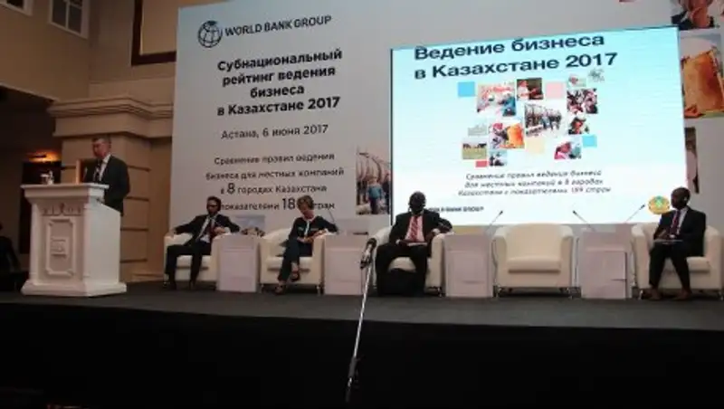 Казахстан может улучшить бизнес-климат за счет упрощения процедур – отчет ВБ