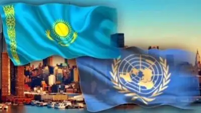 Zakon.kz, фото - Новости Zakon.kz от 29.04.2017 01:18